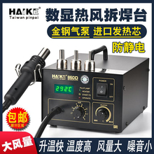 850A���L����̨���@���{�a�؟��L�C850D���ӾS��оƬ��ðκ�̨