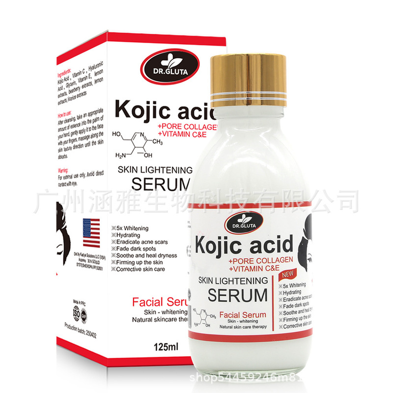 曲酸精华液跨境kojic acid serum外贸亚马逊tk爆款全英文原液乳液|undefined