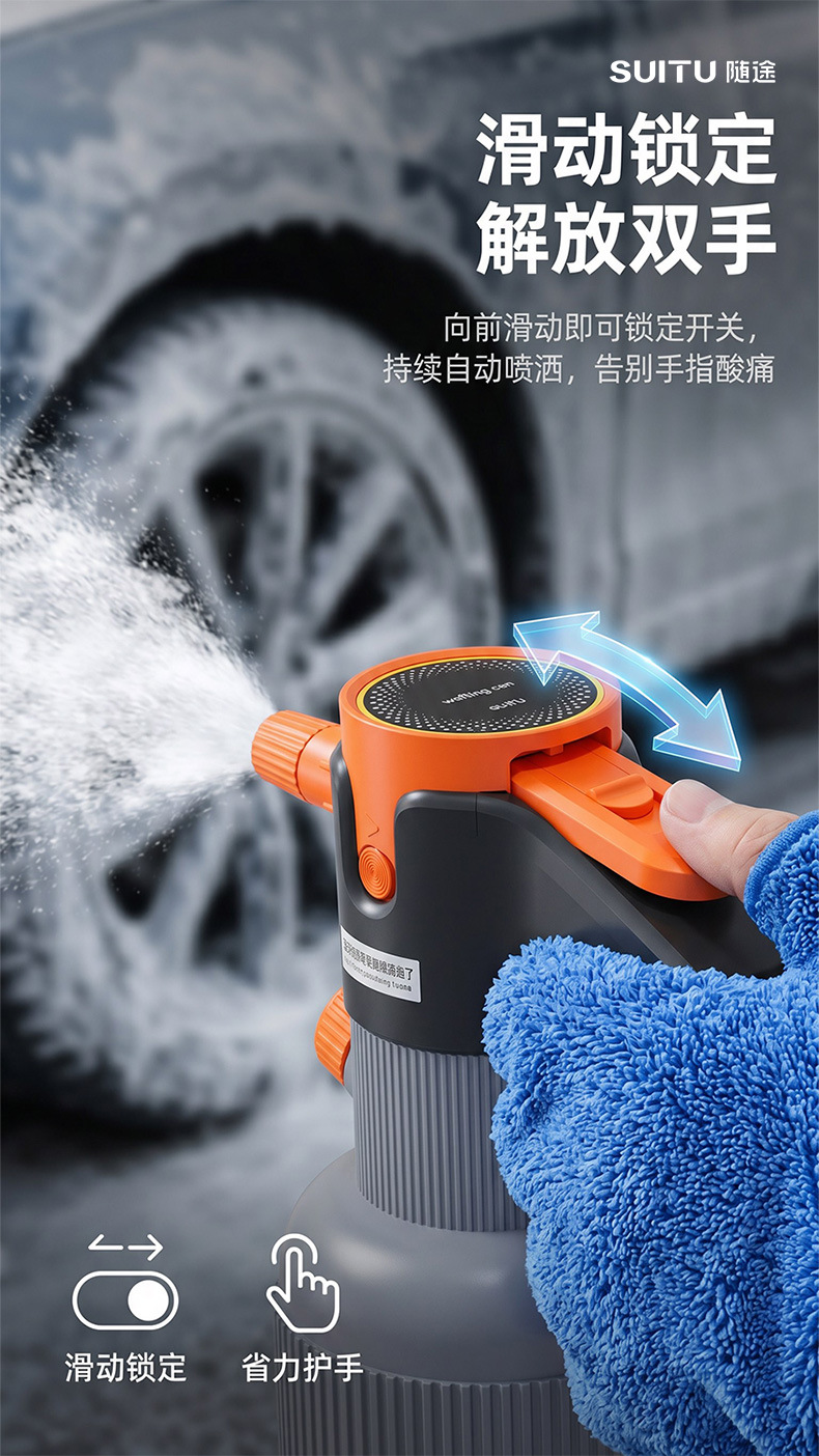 Electric car wash foam sprayer, household car wash liquid foaming sprayer, high-pressure sprayer tool, pressure-boosting, cross-border