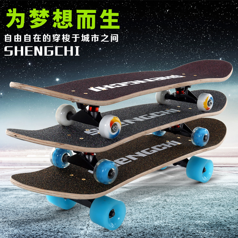 [Buy One Get Five Free] 80cm Professional Grade Four-Wheel Skateboard Double Rocker Road Brush Street Skateboard for Adults and Kidsren