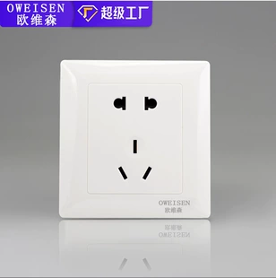 Производитель 86 пять отверстий розетка для дома улучшение стальная пластина крышки две-три отверстия USB настенная панель инженерная розетка переключатель