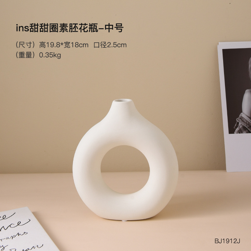 도넛 꽃병-중간