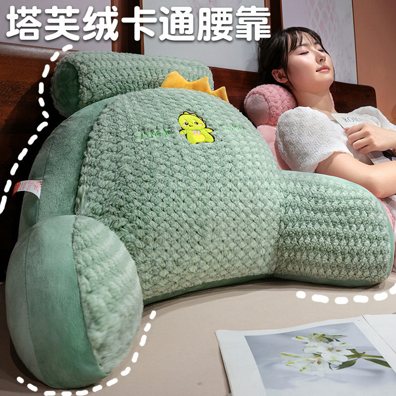 Cabecera de la cama, cojines de cintura, dinosaurios de dibujos animados, torre de cojines, bolsas de respaldo, dormitorio, sofá, almohada de lectura, cojines