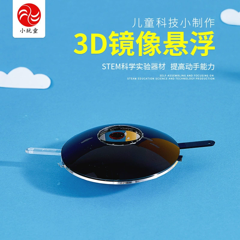 Детские научные эксперименты играть в учебные пособия для родителей и детей 5-12 лет ручная технология небольшие изобретения зеркальное отображение 3D левитация
