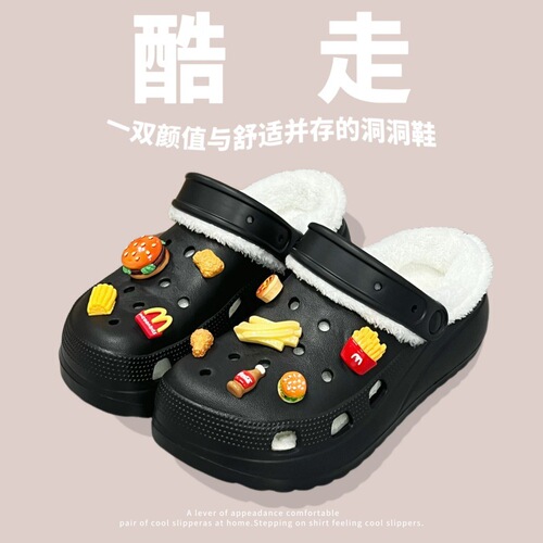 Cute cartoon and velvet hole shoes, women's new winter exterior wear thick sole fashionable all-matching warm cotton slippers