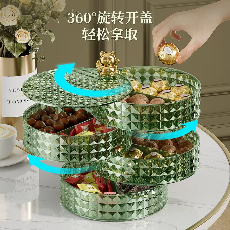 轻奢高档旋转果盘客厅家用茶几零食多层糖果盘招财猫干果盘收纳盒