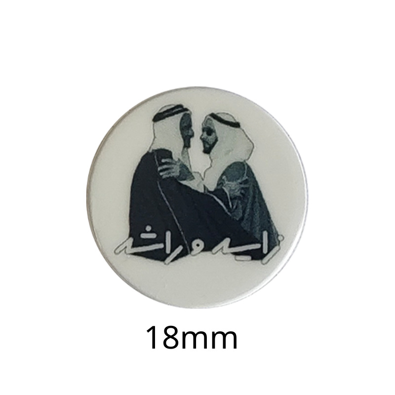609009-자이드 & 라시드 모델 9