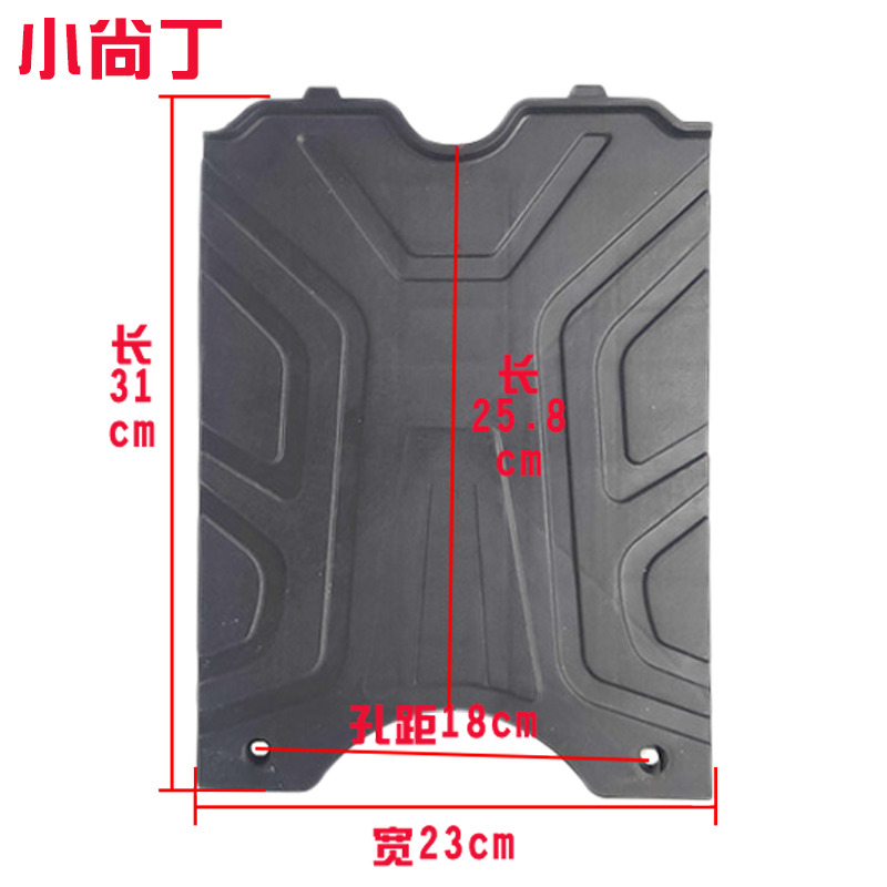 Electric Vehicle Accessories, Pedals, Front Pedals, Simple Pedals, Various Special Front Battery Upper Covers for Junma