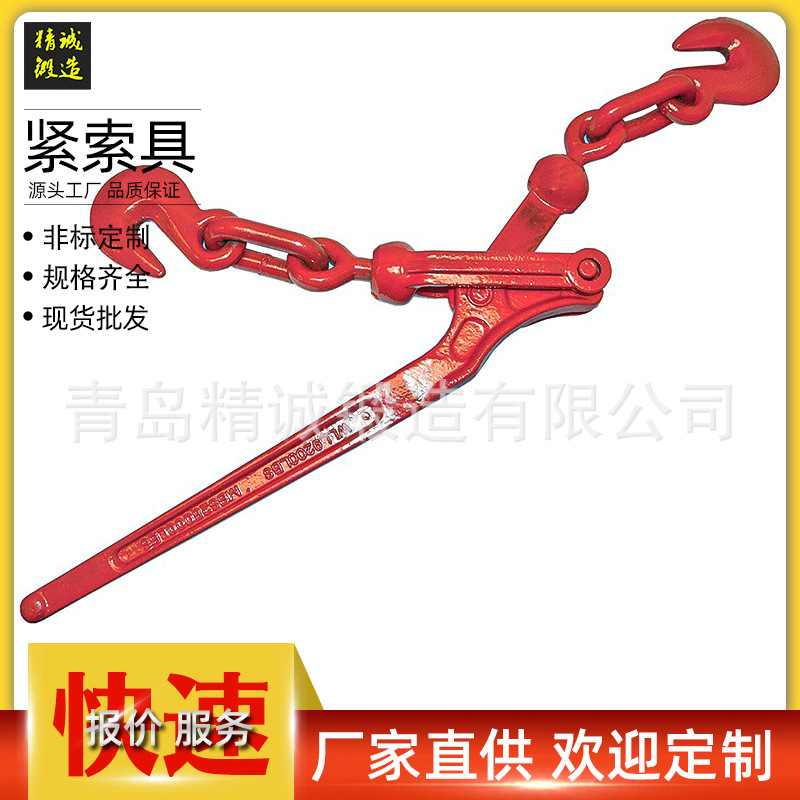 锻造欧式杠杆紧索吊钩 棘轮紧索具抓钩 收紧器配件