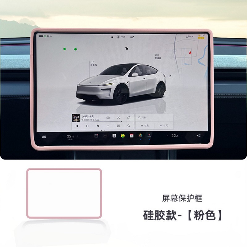 Aplicable a 26 cubierta de pantalla Chery QQ3EV cubierta de protección de pantalla de automóvil cubierta de silicona accesorios de modificación de interiores image 12