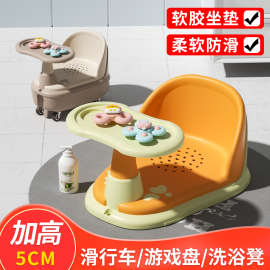 多功能婴儿洗澡凳宝宝坐躺托防滑浴椅带玩具盘滑行车儿童洗浴神器