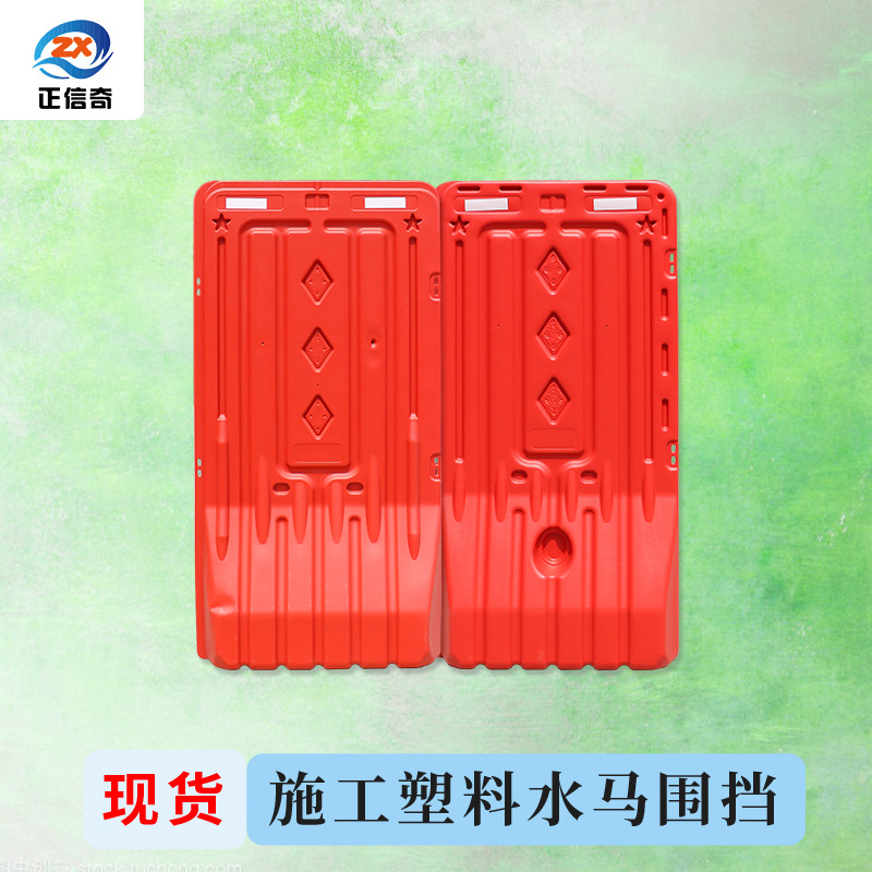 1.8米施工注水围栏移动护栏防撞隔离墩厂家新料塑料三孔水马围挡