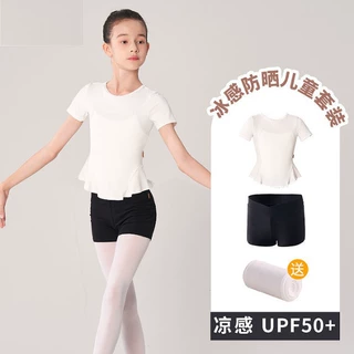 舞蹈服儿童女夏季短袖芭蕾舞练功服上衣分体套装中国舞基训服套装