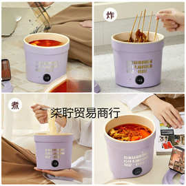 新款便携式折叠电热杯智能电煮锅小型家用电热火锅旅行出差热水壶