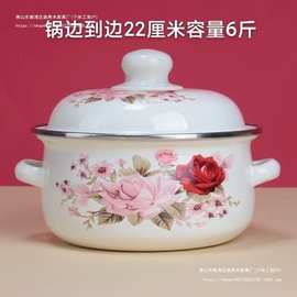 珐琅彩搪瓷加厚汤锅三件套家用双耳带盖汤锅泡面猪油电磁炉煤气