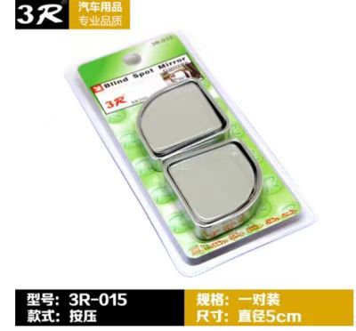 3R-015 small round fan mirror 360 degree adjustable angle car large field of view mirror reverse mirror