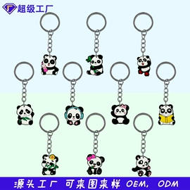 鞋扣;diy饰品;钥匙扣及钥匙扣配件