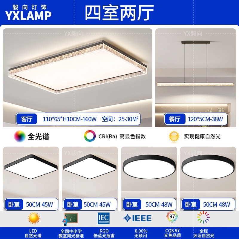 Italiano minimalista luces de sala de estar de alto nivel rectangular atmósfera doméstica diseñador de hielo grietas pasillo dormitorio luz de techo