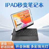 Compatible keyboard, tablet protective case, pro12, 12.9 inch, bluetooth