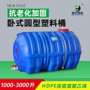 1000-3000��1-3���FȦ�ӹ̿���ʽ�A���{ɫ���ϻ�����ˮͰ�Ӻ����