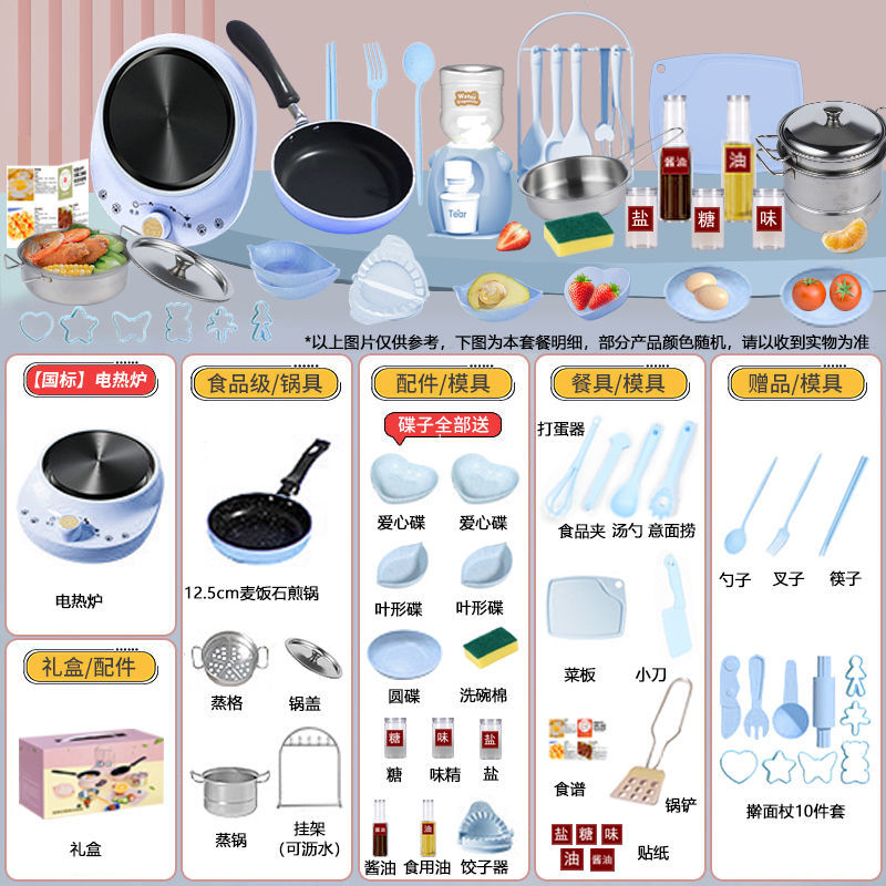 [선물박스 포장] 독일 세이코 [H499 주방 12.6cm] 블루 업그레이드 알루미늄판