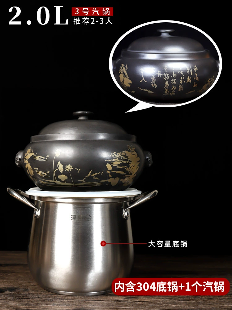 【Dianjiang】Дьяншуй Цзяцao Пар steamed pot Yunnan газовый котёл многоуровневый паровой цыпленок бытовой коммерческий тушёный суп ночные подшивания