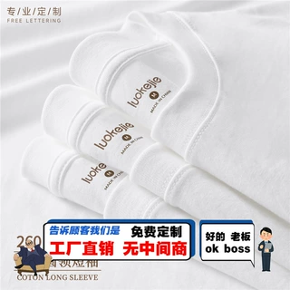 重磅纯棉t恤定制印logo工作服白色圆领短袖男团体广告文化打底衫