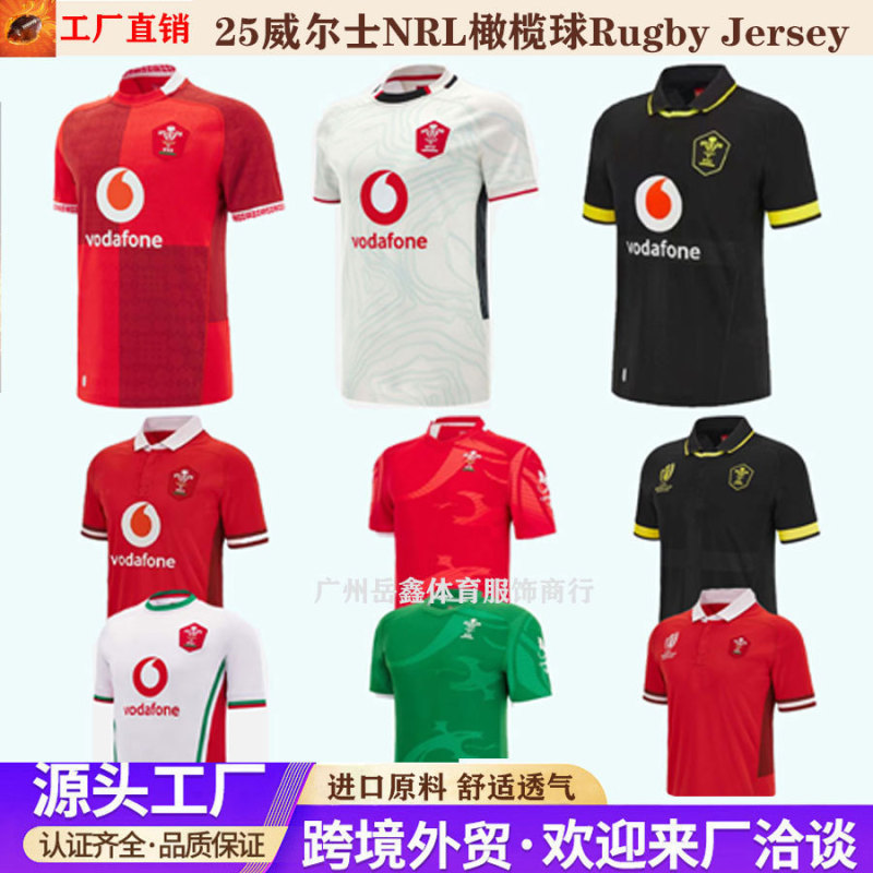 25 Welsh Home and Away Nrl Rugby Clothes T-Shirt Breathable Quick-Drying Training Clothes Shorts Sleeve Rugby Jersey