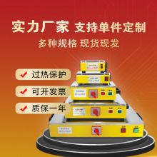 台式消磁退磁器TC-1 2 3 4 5金属模具大功率消磁退磁机去磁器其他