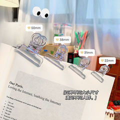 Korean transparent small clips plastic large size bookbinding clips snack bag sealing clips minimalist student supplies