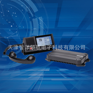 SAILOR SAILOR 7222 Marine A- Class very high frequency radio VHF differential scanning instrument Class A radio CCS certificate
