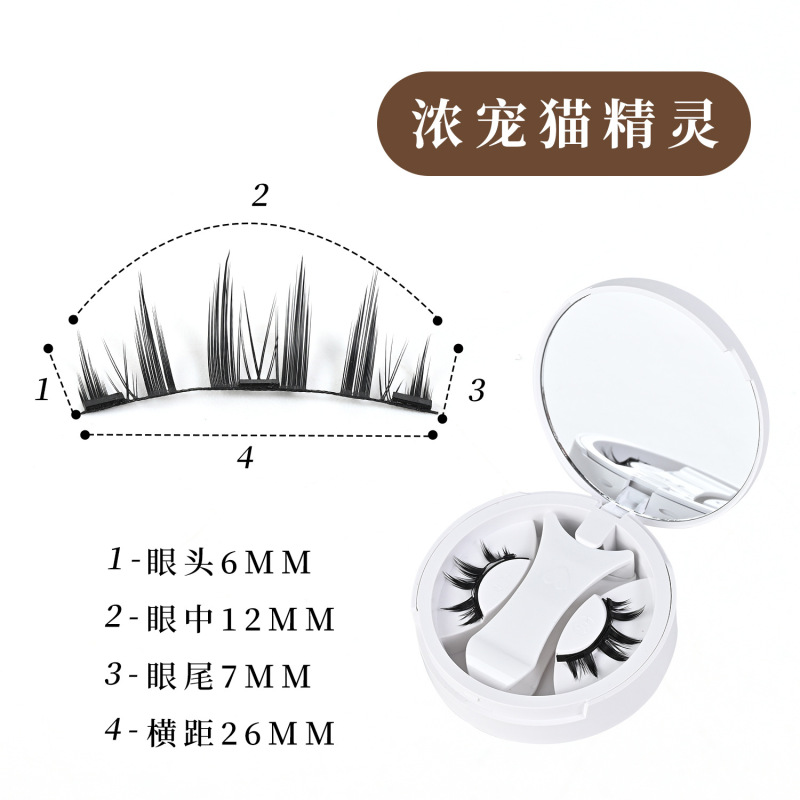 【新製品】3マグネット一体型ボックス ポータブル磁気ソフト磁気つけまつげ 接着剤不要、メイク落とし不要 マグネットまつげ|undefined