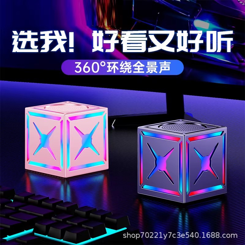 큐브 멋진 고음질 소형 현채 무선 Bluetooth 스피커 서브우퍼 미니 야외 휴대