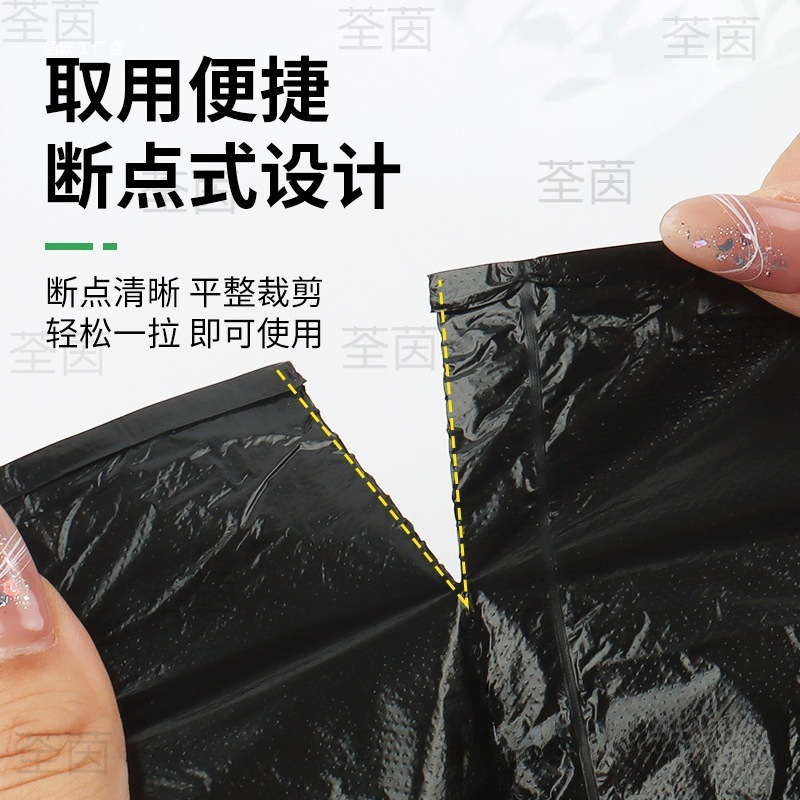 フルボックス黒肥厚ゴミ袋ポータブル家庭用卸売オフィスホテルケータリング商業ビニール袋大サイズ|undefined