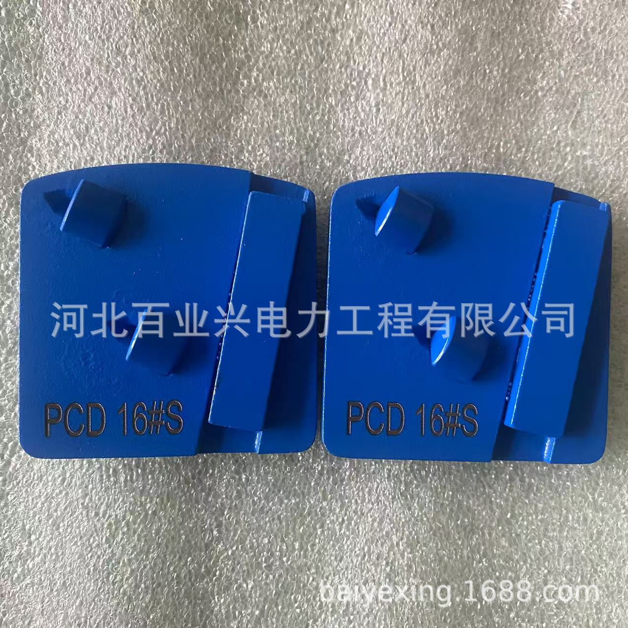 金刚石碗磨混凝土打磨片地面墙面磨盘地坪研磨机刀头金刚石磨轮