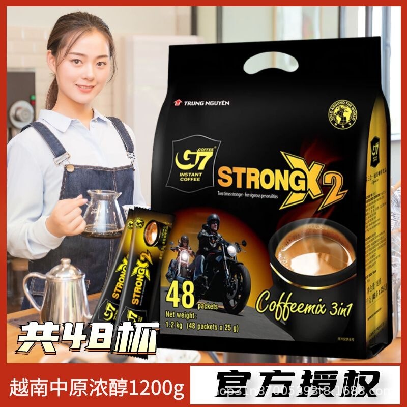 Vietnam imported Central Plains g7 coffee instant concentrated alcohol extra thick powder three-in-one 1200g bag original 48 pieces
