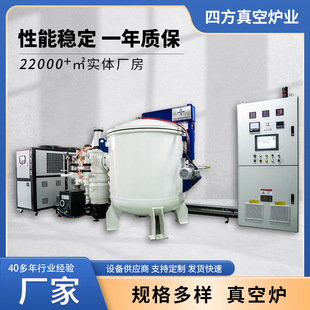 Square Vacuum Furnace Large Horizontal Vacuum Furnace Industrial Heat Treatment Stainless Steel Metal Vacuum Furnace Manufacturer Customization