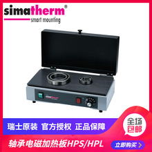 ˾�R̩��simatherm�S�мӟ��� �ضȿɿ�  HPL200 늴ŸБ��ӟ��