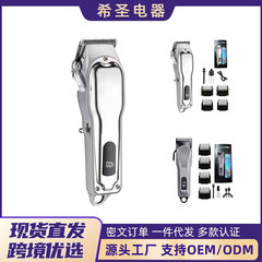 跨境新款电动理发器电推子可调节油头推剪强劲动力电推剪光头神器