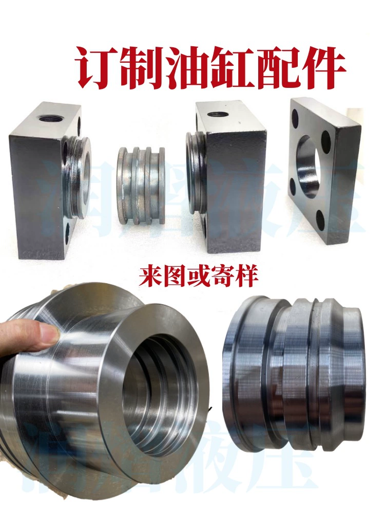 Аксессуары для цилиндров Поршень Передняя крышка цилиндра Задняя крышка цилиндра HOB MOB Поршневая штанга