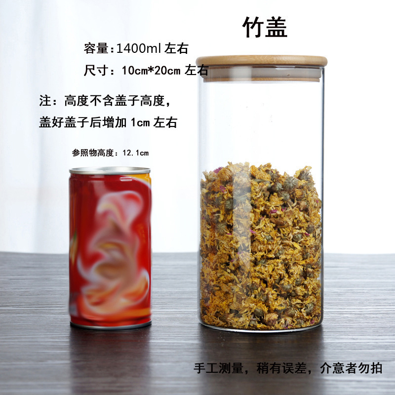 Tanque sellado de vidrio con alto contenido de borosilicato, cocina de grado alimenticio, grano, tanque de almacenamiento de té, tanque de almacenamiento, tapa de bambú, redonda y transparente