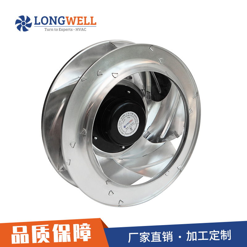 朗伟 新风直流无刷风机 250mmEC后向离心风机 工业排风散热风扇
