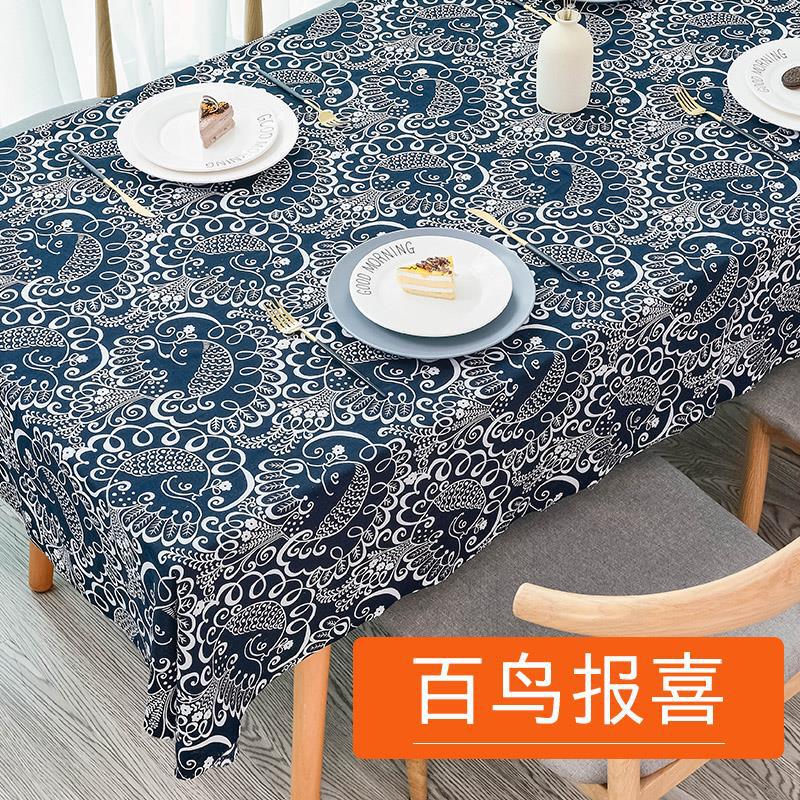 民族風テーブルクロス綿麻プリント画室バーカフェテーブル蓋布レトロ茶何布長方形テーブルクロス|undefined