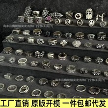 厂家源头CH克罗伈戒指十字架复古夸张永恒之心情侣饰品墓葬指环