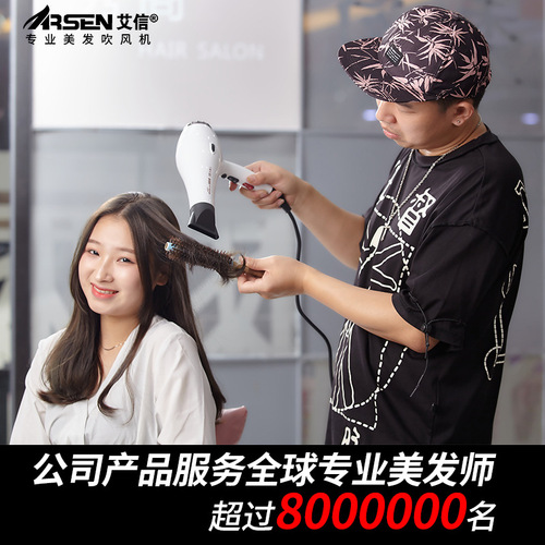 Aisin hair dryer hair salon and barber shop special dryer 5010/8058/6010/9010/8010/K8/K9