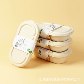 一次性餐盒;一次性碗碟;可降解餐具
