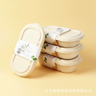 一次性轻食水果沙拉碗盒打包盒轻食外卖食品级纸浆餐盒环保可降解