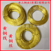 0.4mm�S�~�� H62/H65�~���ֹ�diy���zܛ��0.5mm�S�~�z0.6mm�S�~��