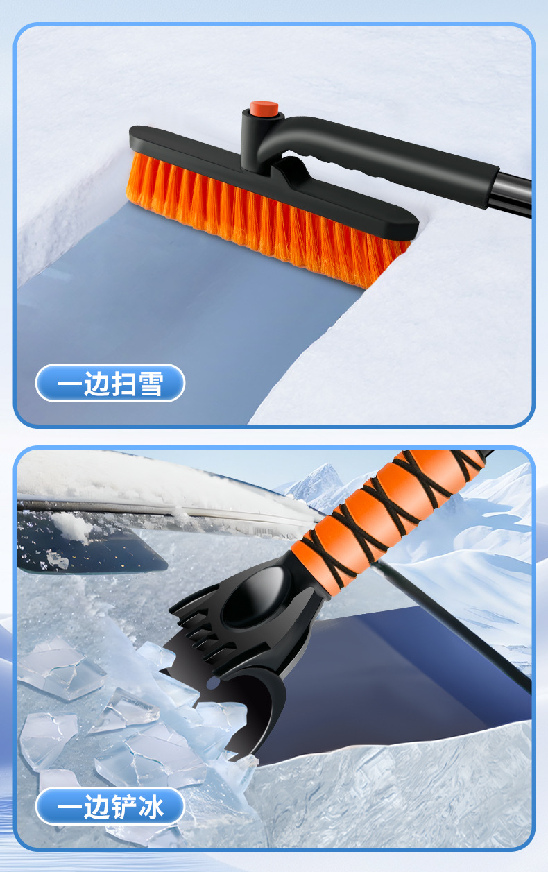 Car Snow Shovel Multifunctional Vehicle De-Icing Snow Sweeper Double-Head Aluminum Alloy Snow Brush Retractable Snow Shovel Wholesale