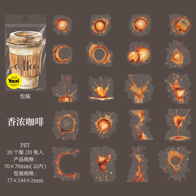 Fragrant coffee